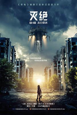 大西洋特别篇失踪的九页封面